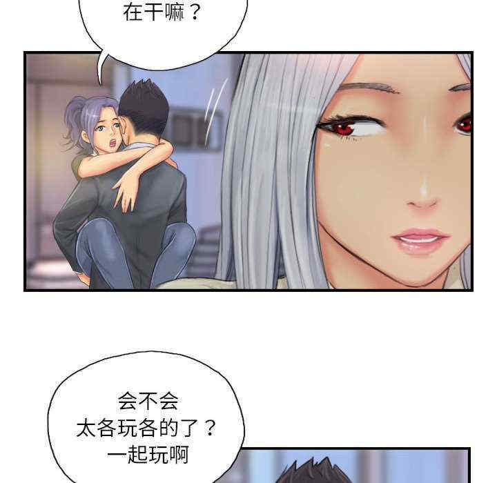 灵魂互换/窃取人生