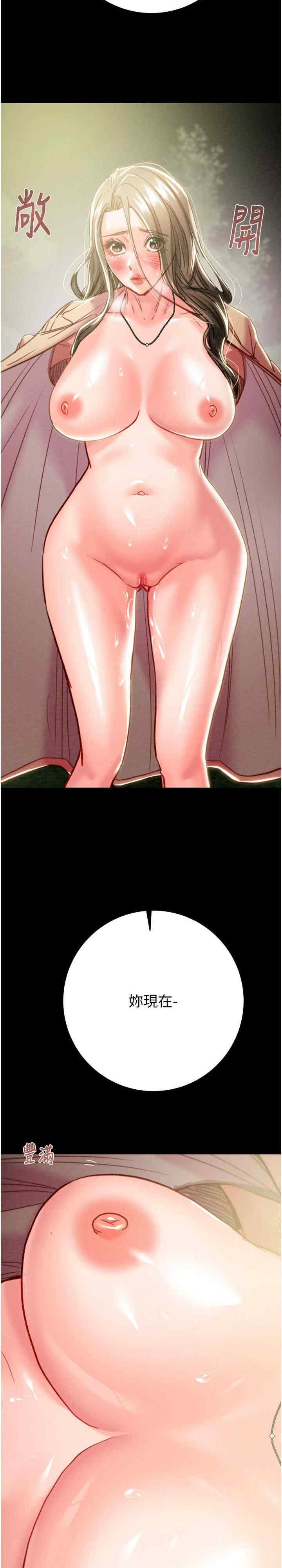 掠夺行动/抢夺的滋味