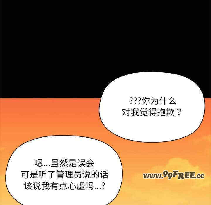 共享男友/出租男友