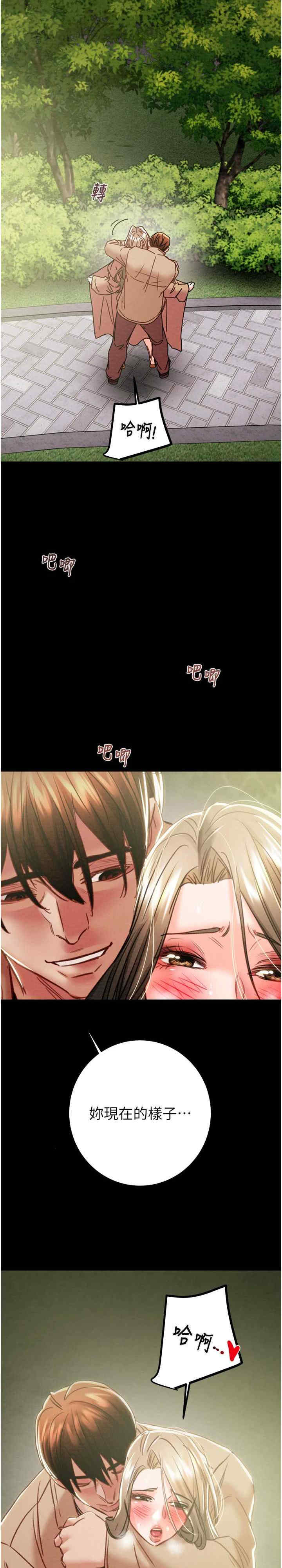 掠夺行动/抢夺的滋味