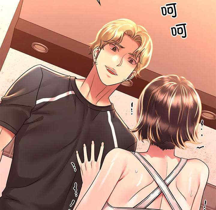 渴望占有她/想要拥有她