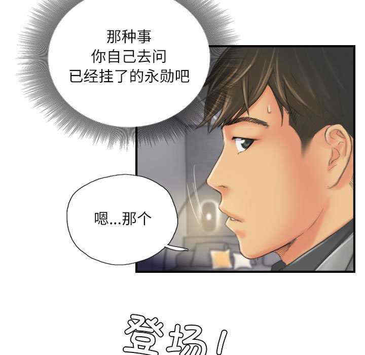 灵魂互换/窃取人生