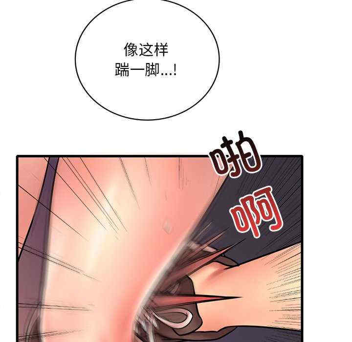 渴望占有她/想要拥有她