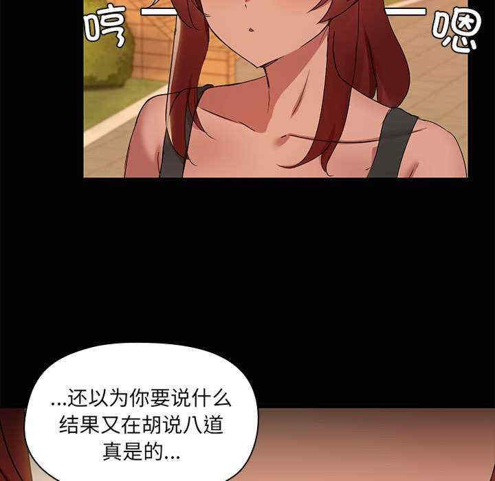 共享男友/出租男友