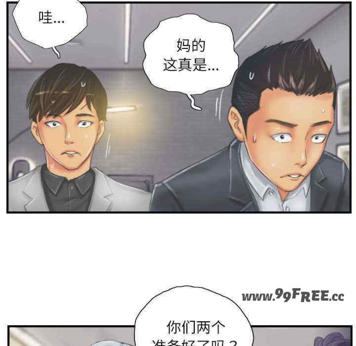 灵魂互换/窃取人生