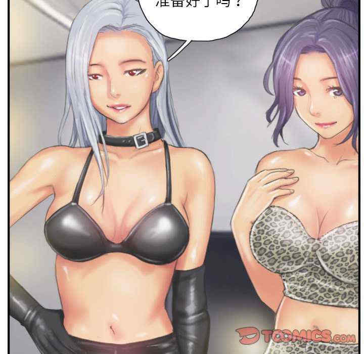 灵魂互换/窃取人生