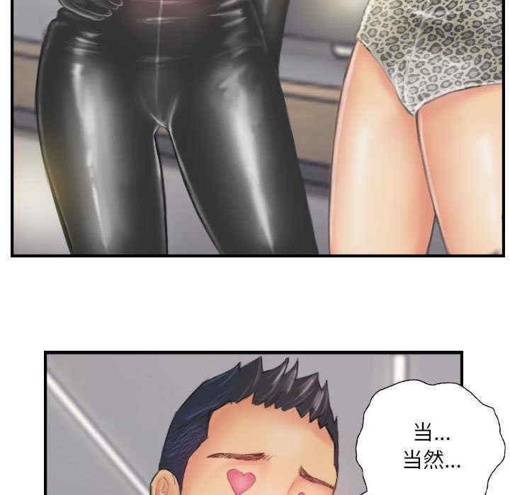 灵魂互换/窃取人生