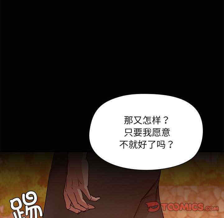 共享男友/出租男友