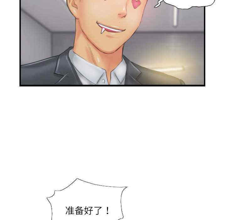 灵魂互换/窃取人生