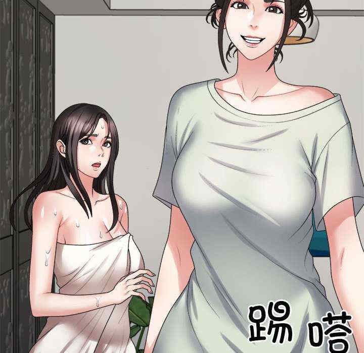 不同寻常的爱/重组家庭好尴尬