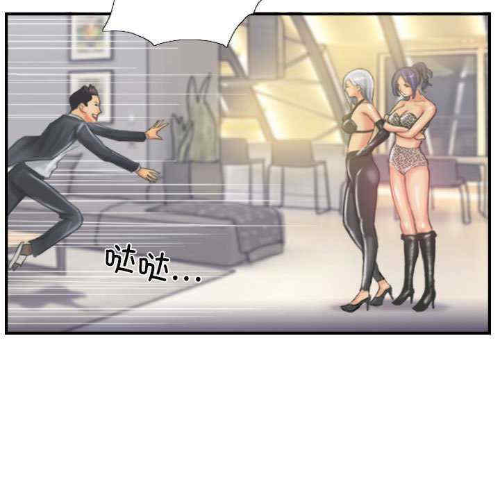 灵魂互换/窃取人生