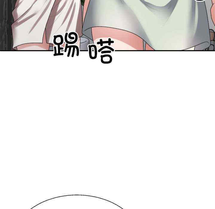 不同寻常的爱/重组家庭好尴尬