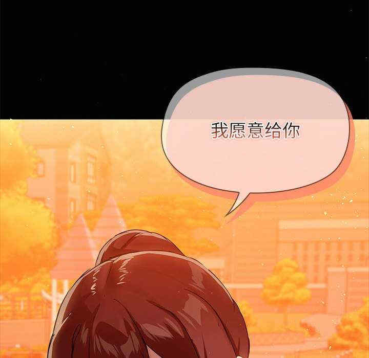 共享男友/出租男友