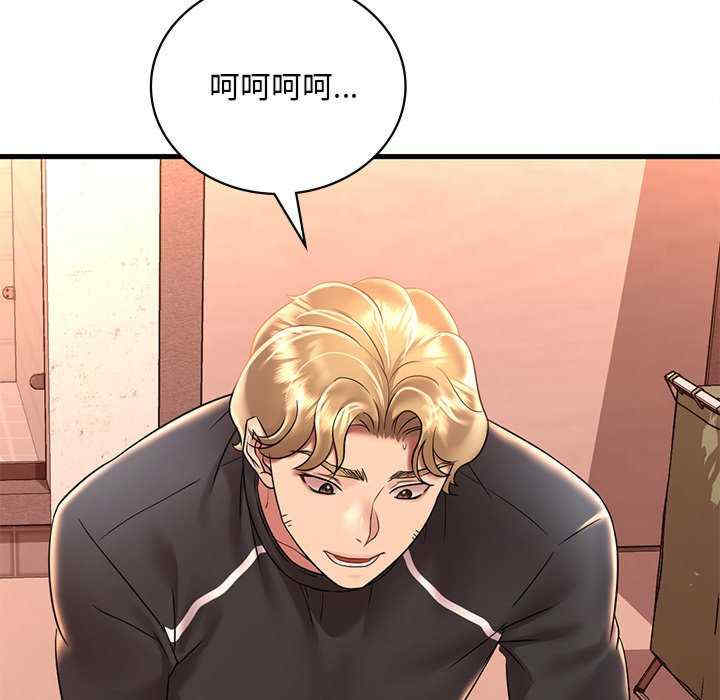 渴望占有她/想要拥有她