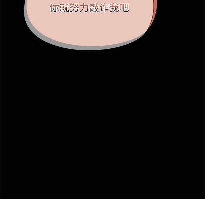 共享男友/出租男友