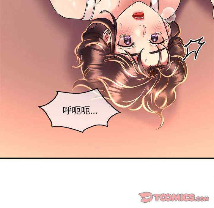 渴望占有她/想要拥有她