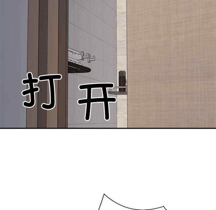 不同寻常的爱/重组家庭好尴尬