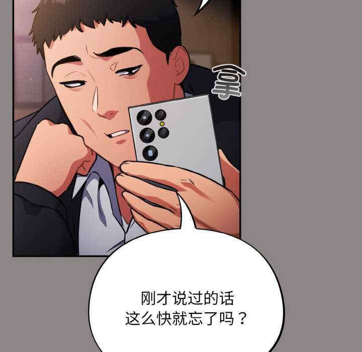 傻瓜病毒/傻傻病毒