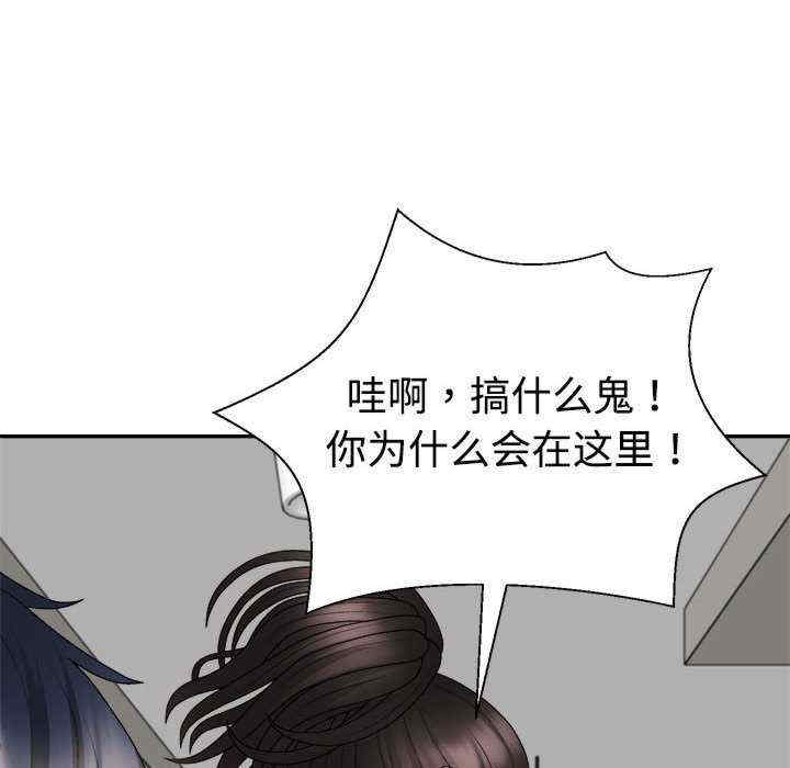 不同寻常的爱/重组家庭好尴尬