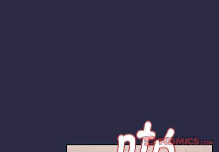 下班后的例行恋爱/下班后的秘密关系