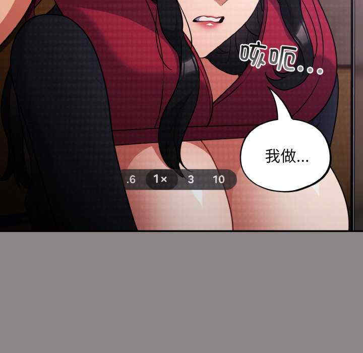 傻瓜病毒/傻傻病毒