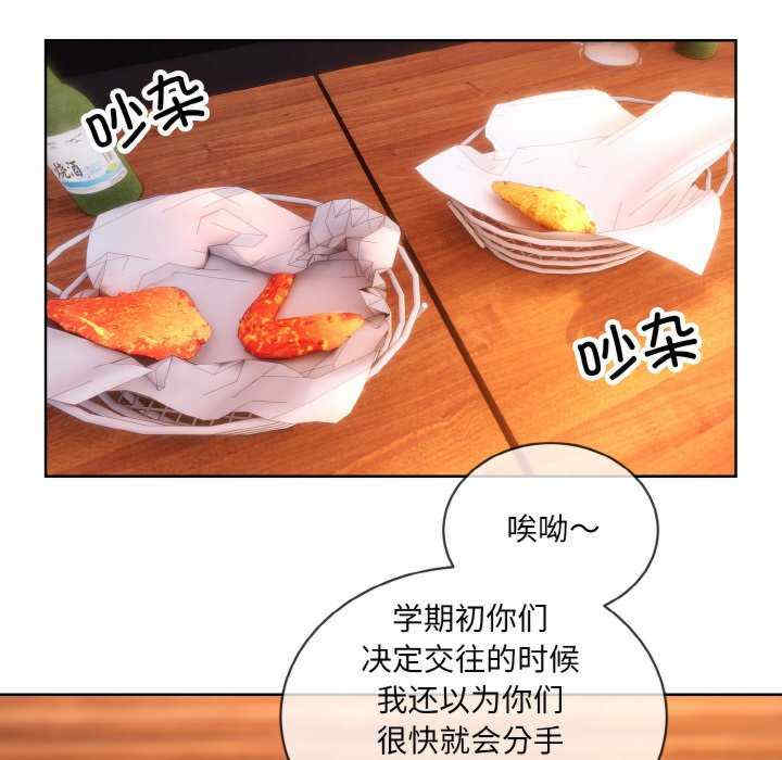 撕开冰山女神的面具