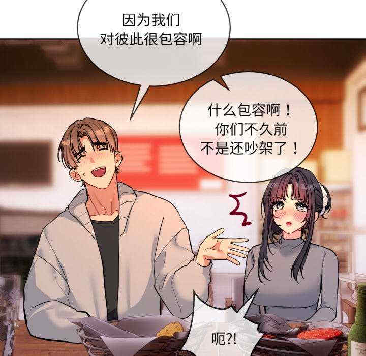 撕开冰山女神的面具