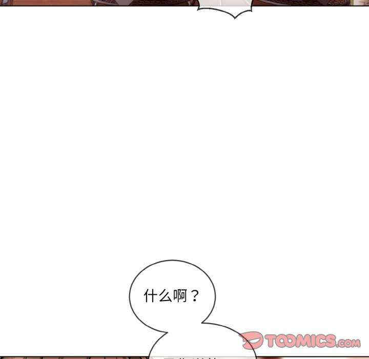 撕开冰山女神的面具