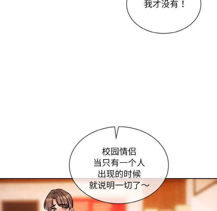 撕开冰山女神的面具