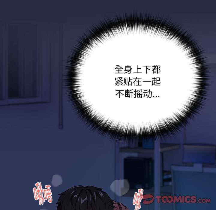 下班后的例行恋爱/下班后的秘密关系