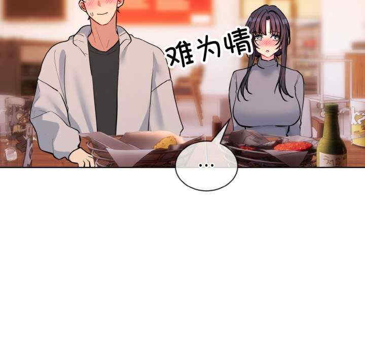 撕开冰山女神的面具