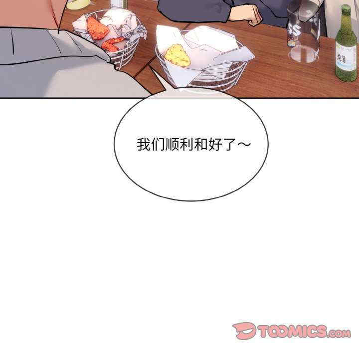 撕开冰山女神的面具