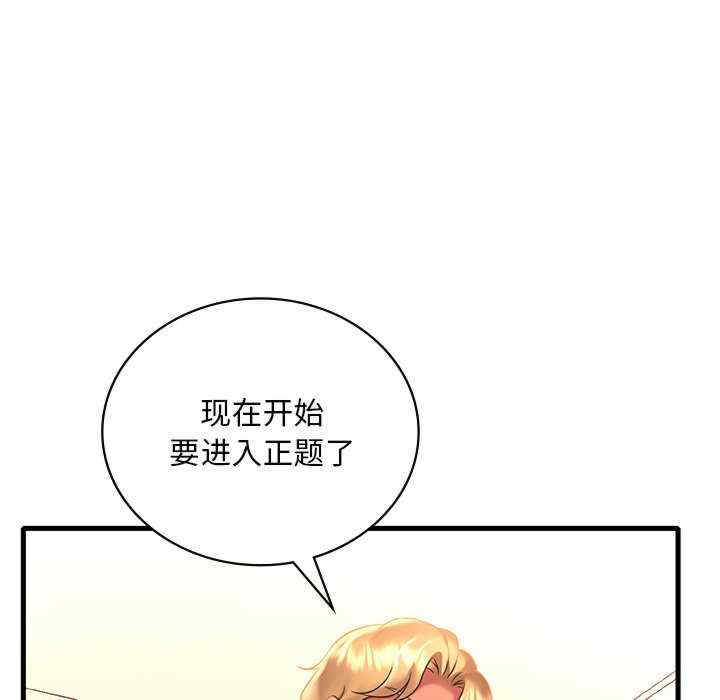 渴望占有她/想要拥有她