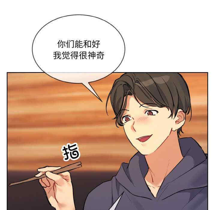 撕开冰山女神的面具