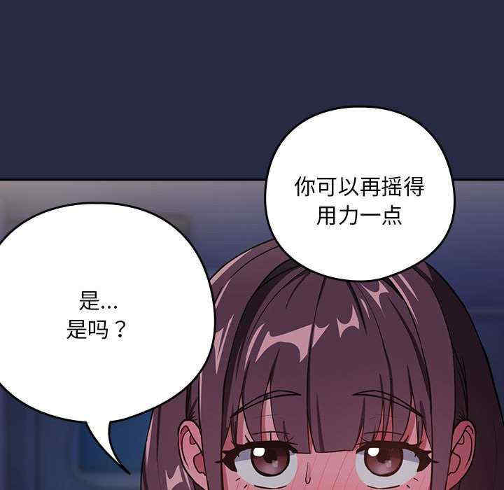 下班后的例行恋爱/下班后的秘密关系