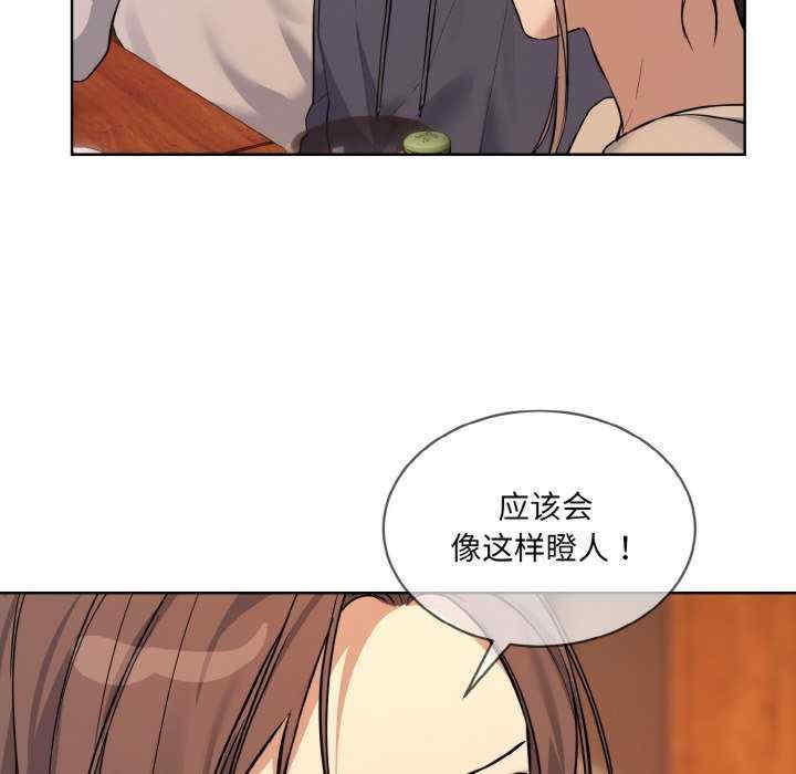 撕开冰山女神的面具