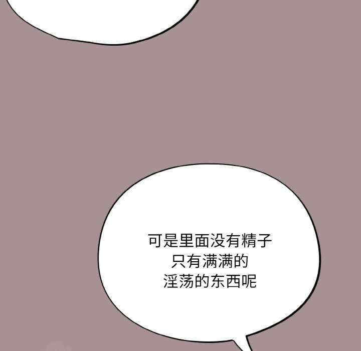 傻瓜病毒/傻傻病毒