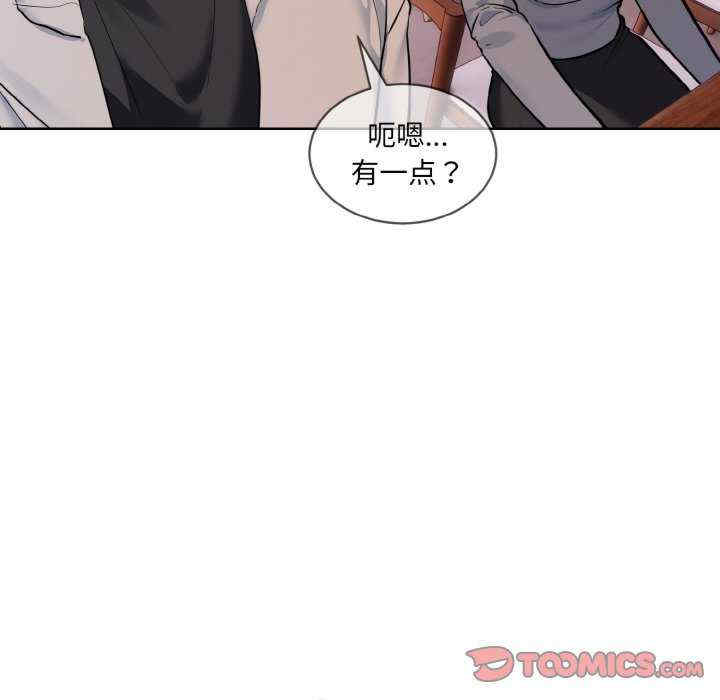 撕开冰山女神的面具