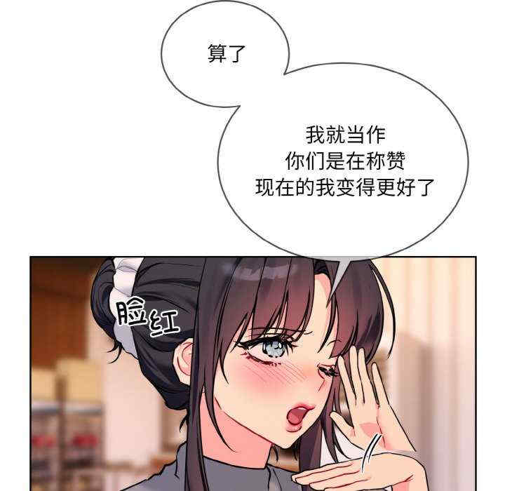 撕开冰山女神的面具