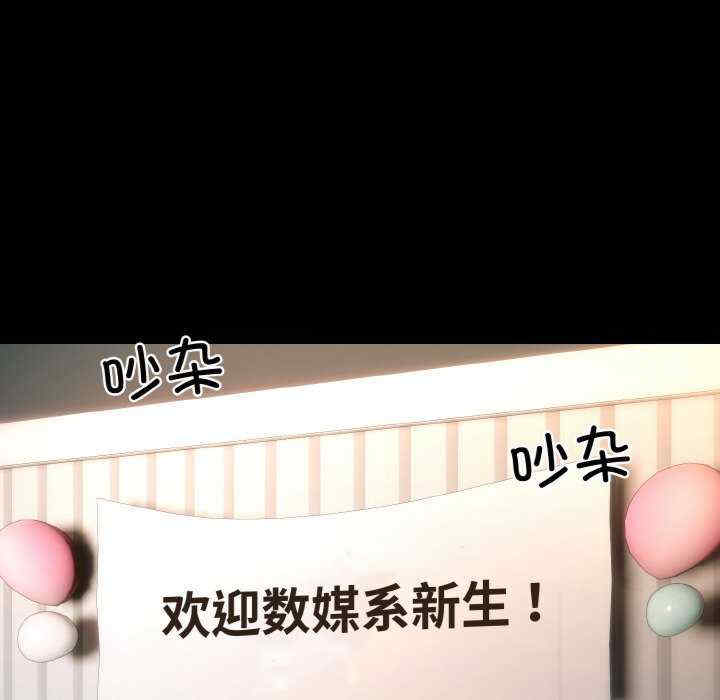 撕开冰山女神的面具