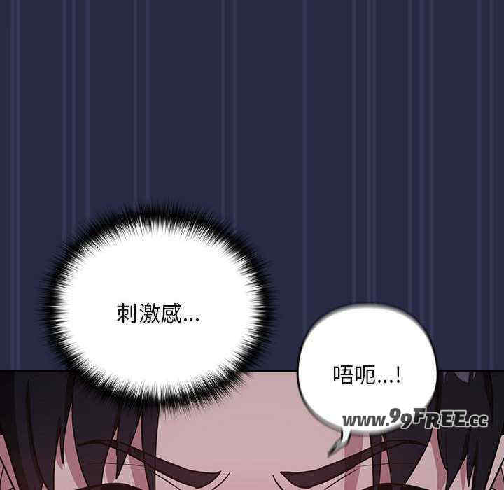 下班后的例行恋爱/下班后的秘密关系