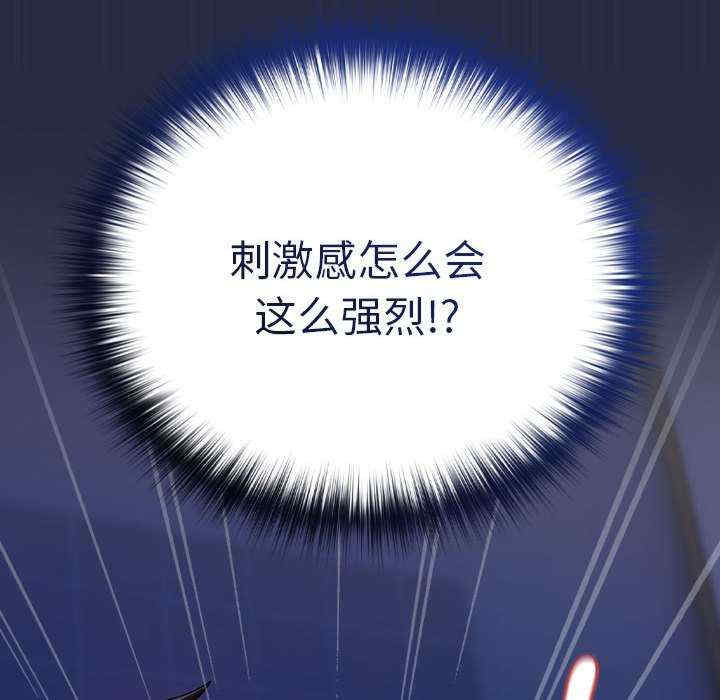 下班后的例行恋爱/下班后的秘密关系