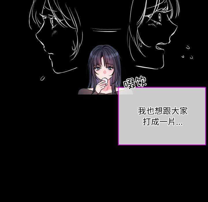 撕开冰山女神的面具