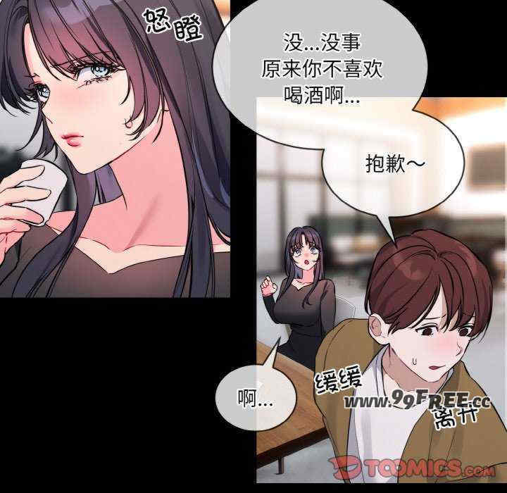 撕开冰山女神的面具