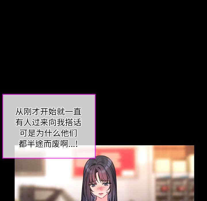 撕开冰山女神的面具