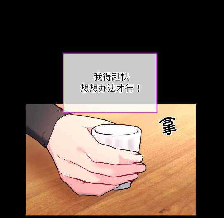 撕开冰山女神的面具