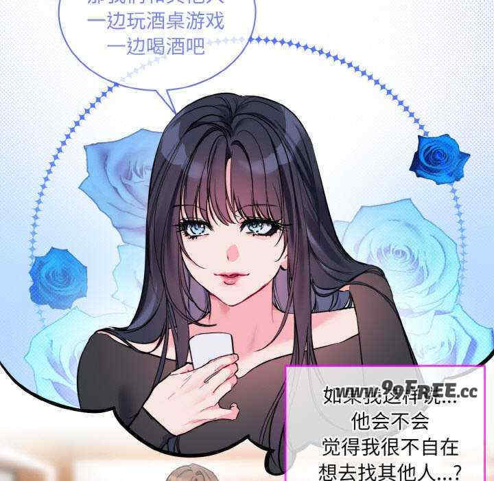 撕开冰山女神的面具