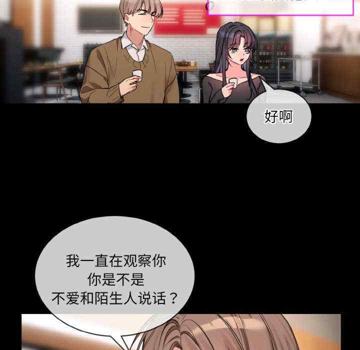 撕开冰山女神的面具