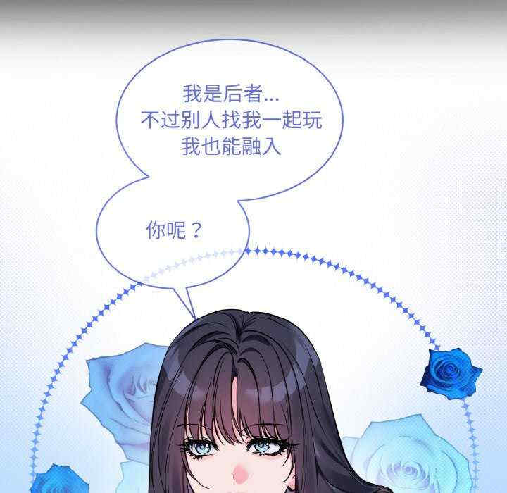 撕开冰山女神的面具