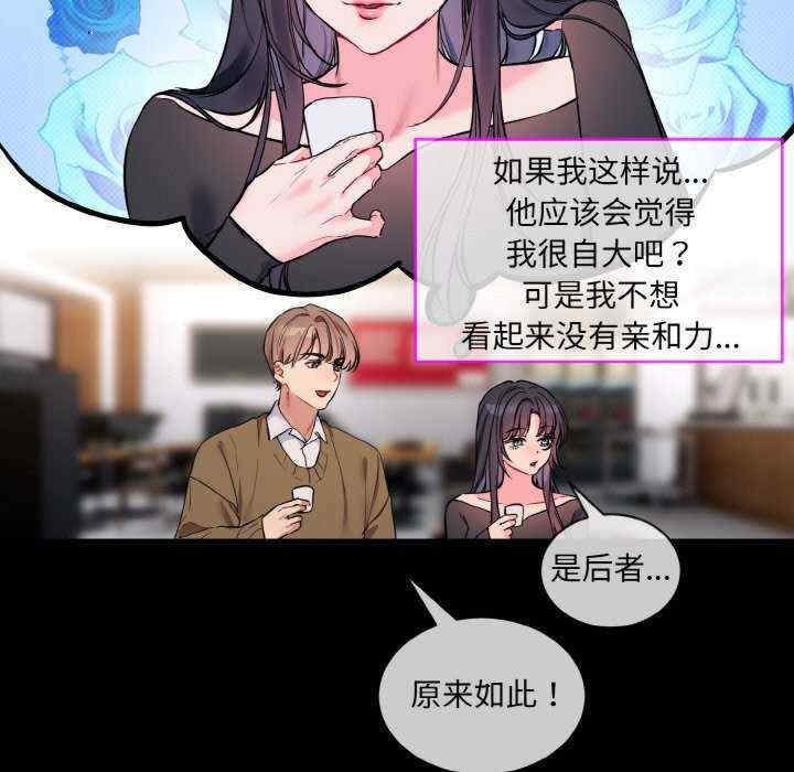 撕开冰山女神的面具